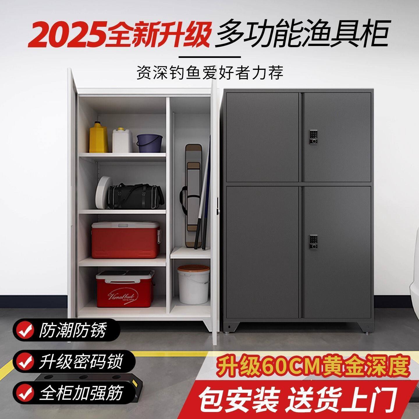 车位储物柜地下车库防潮加厚收纳柜车间五金工具柜杂物渔具帐篷柜