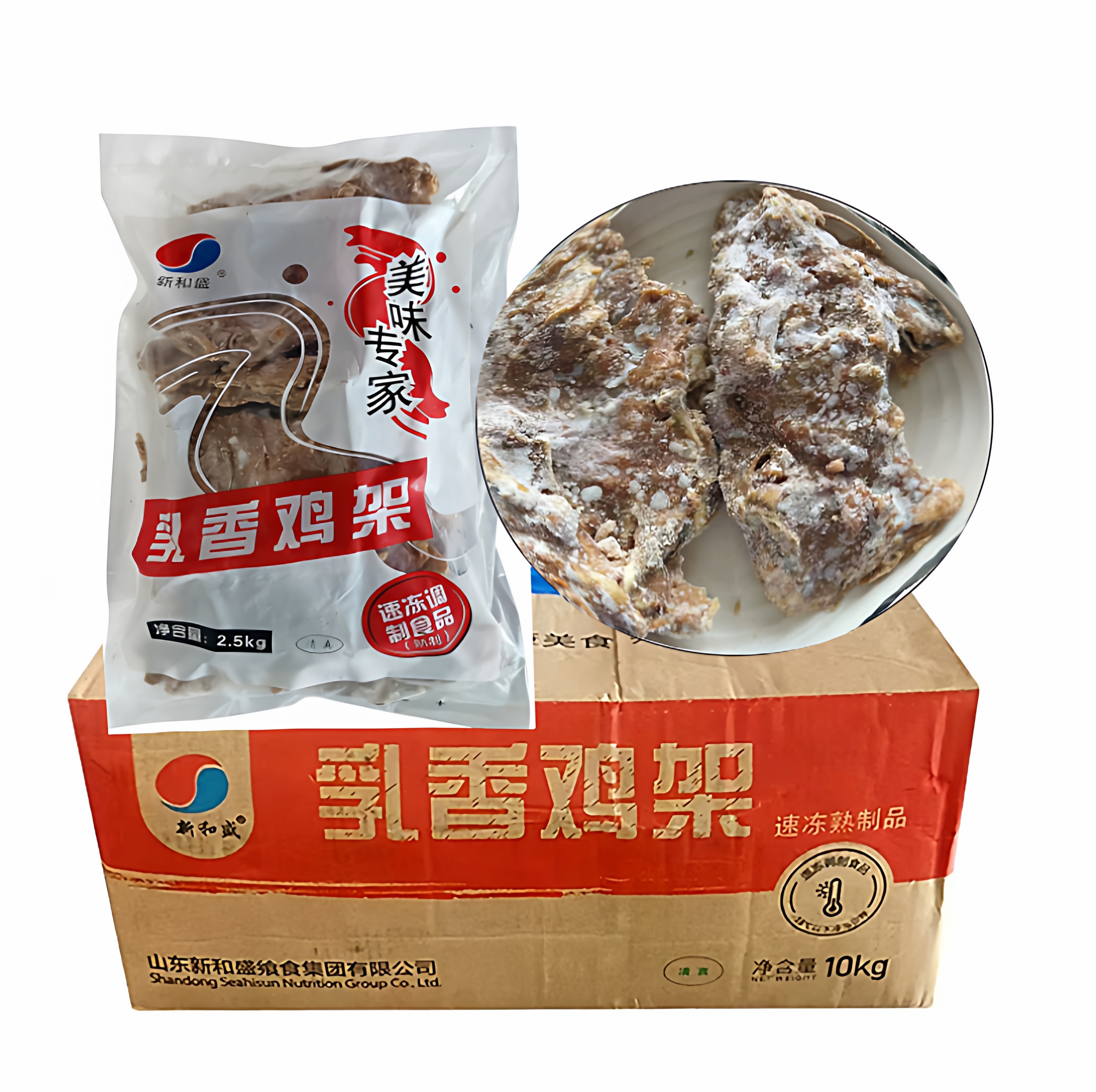 新和盛乳香鸡架2.5kg*4袋卤辣卤辣风味腌制鸡叉骨油炸小吃批发