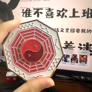天水文创 原创设计【伏羲八卦】天水冰箱贴伏羲庙八卦旋转冰箱贴