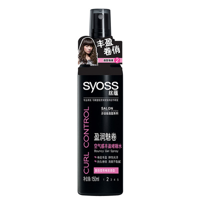 Syoss丝蕴盈润魅卷空气感丰盈啫喱水150ml卷俏保湿护卷清爽不油腻
