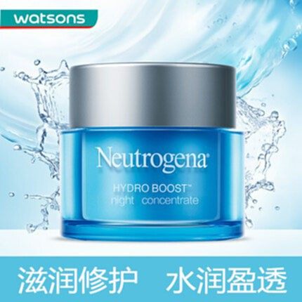 露得清（Neutrogena）水活盈透精华水150ml补水保湿滋润锁水爽肤