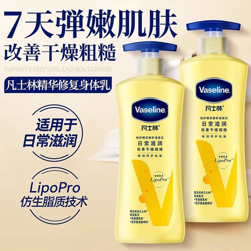 凡士林燕麦倍护身体乳液保湿