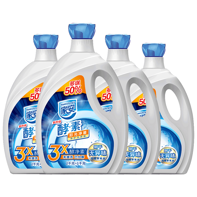 家安阳光净菌洗衣液阴干无异味