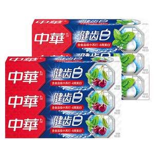 中华牙膏健齿白去牙垢亮白口气清新防蛀家庭实惠装官方正品包邮