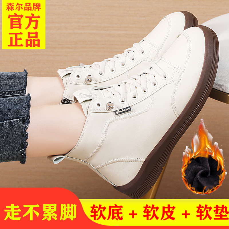2025冬季新款加绒短靴防滑女高帮舒适软底脚圆头纯色保暖休闲女鞋
