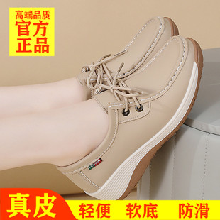 真皮女鞋软底妈妈鞋防滑透气不累脚中老年增高轻便简约女单鞋系带