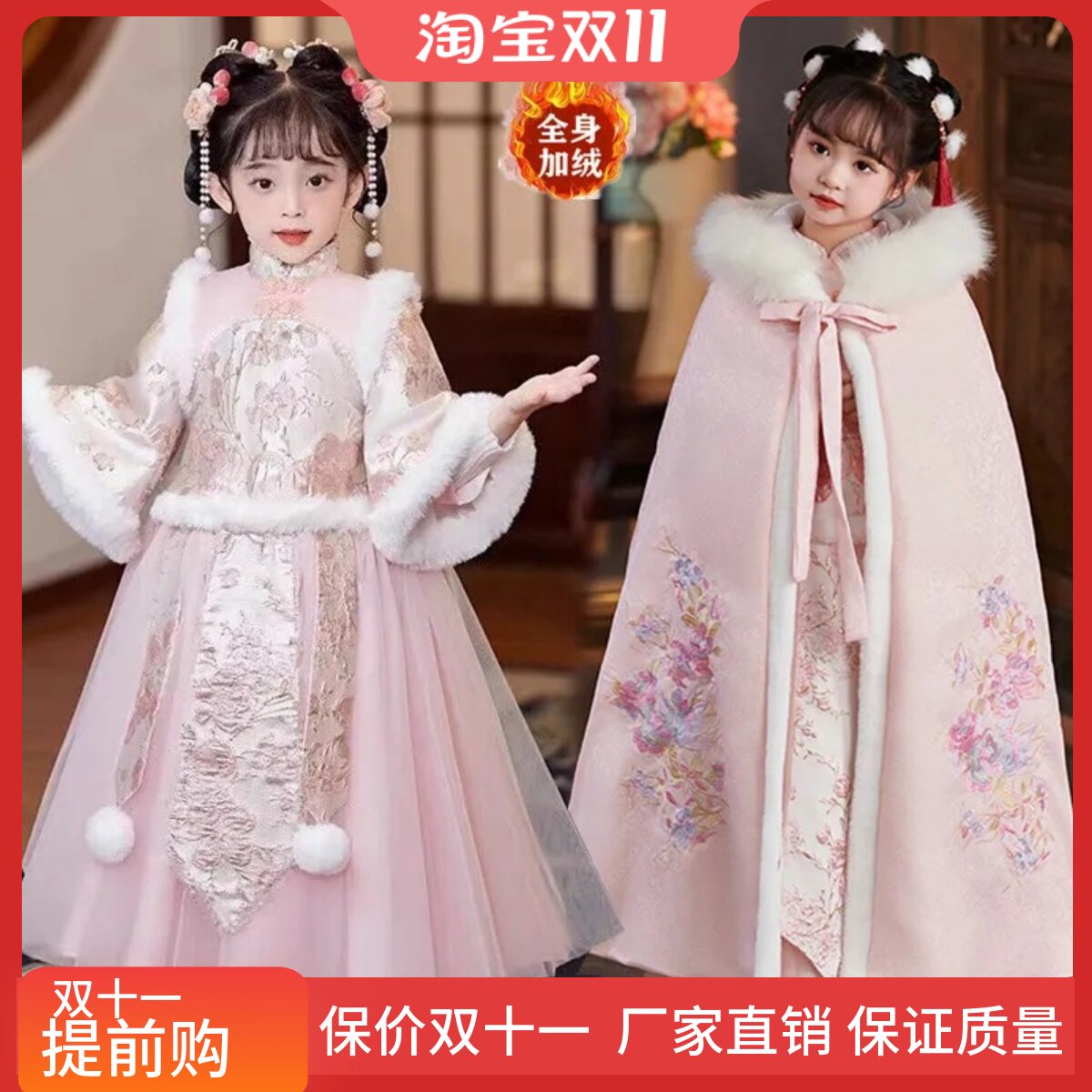 汉服女童秋冬儿童中国风古装冬小女孩超仙唐装2025新款冬季拜年服