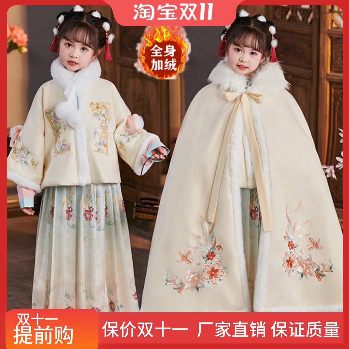 汉服女童秋冬儿童2025新款拜年服古风冬款女宝古装小女孩唐装