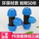 PE快接异径三通变径 蓝快接三通20 蓝三通 32405063 快接三通