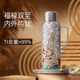 纯钛保温壶商务办公高颜值磁吸机械内盖泡茶保温瓶家用焖茶保温瓶