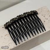 韩国发梳插梳刘海夹压发后脑勺头饰防滑发饰倒插梳捷克钻头饰6cm