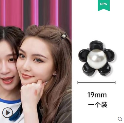 抓夹儿童发夹测试推荐珍珠抓夹