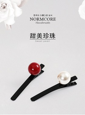 发夹2022年新款刘海夹一字夹韩国珍珠小号鸭嘴夹夹子发卡女卡子