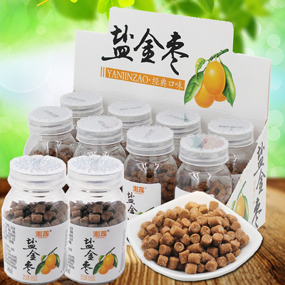 Яньцзин Jujube 60G*8 бутылок медового грейпфрута Дан Соленый Золотые свидания Ченпидан Золотая слива Король Данчжонг вспоминает закуски