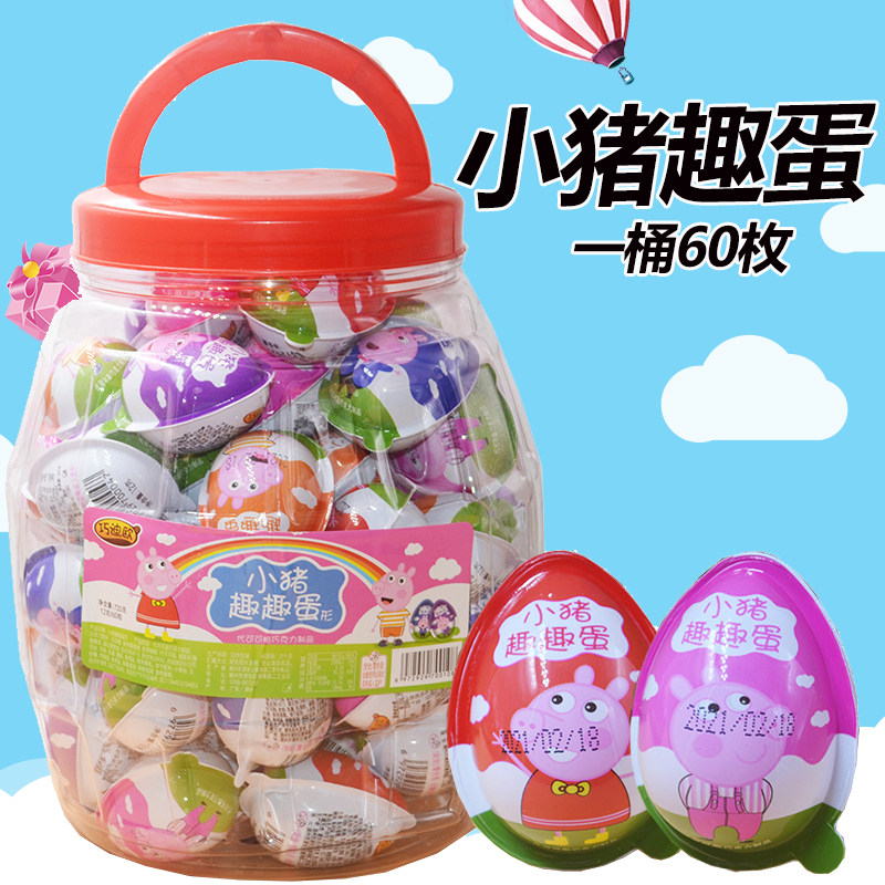 惊喜蛋小猪奇奇趣儿童玩具趣味蛋巧克力制品