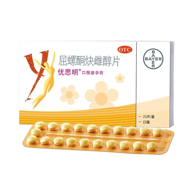 【优思明】屈螺酮炔雌醇片0.03mg3mg*21片/盒