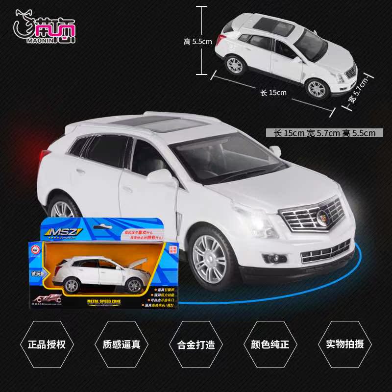 彩珀1:32凯迪拉克SRX合金车模型玩具声光越野车SUV回力玩具小汽车