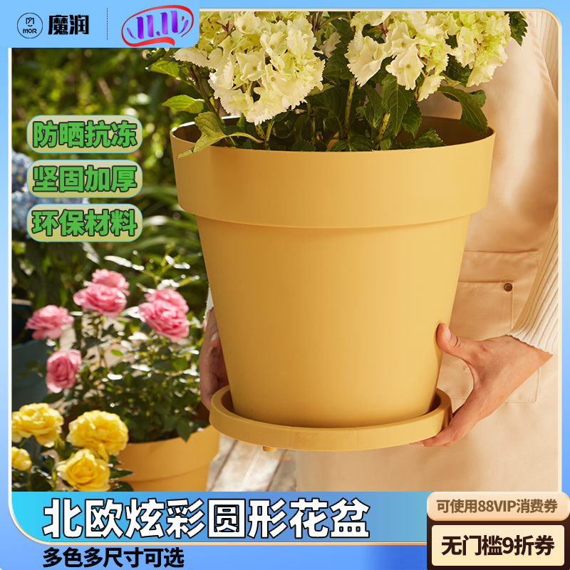 树脂欧美特大号简约塑料家用