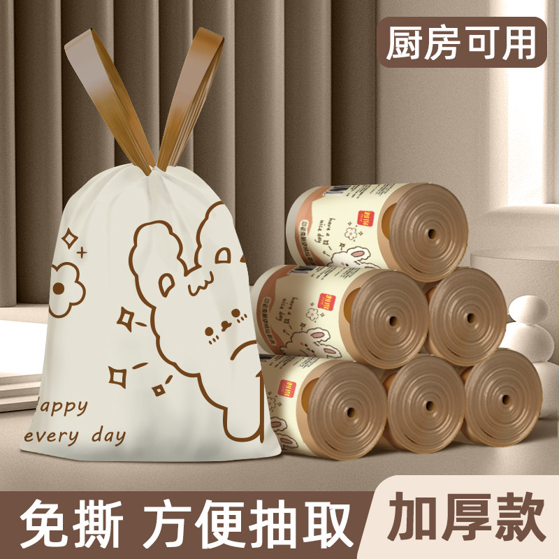 利得免撕抽绳垃圾袋手提式加厚大号家用不脏手抽绳垃圾袋塑料袋