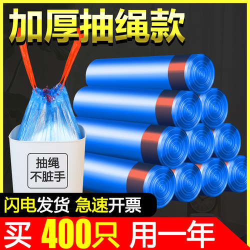 利得抽绳式办公室垃圾袋实惠装