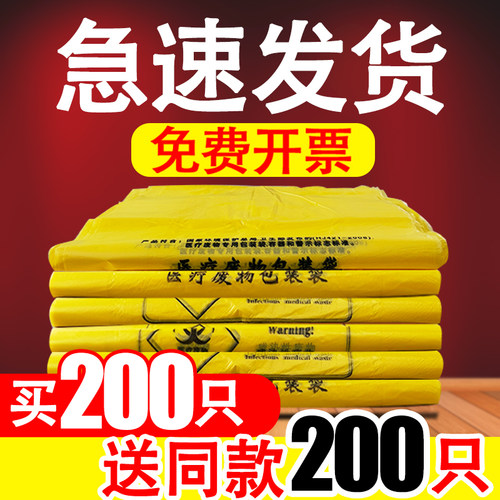 高韧性医疗诊所用垃圾袋