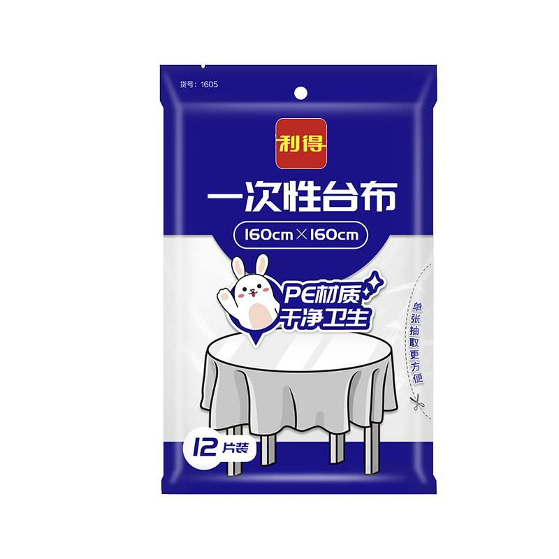 塑料薄膜圆桌台布桌布白色餐布