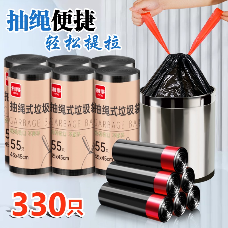 利得黑色加厚45*45cm330只抽绳垃圾袋