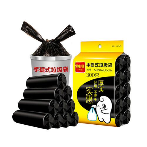 利得垃圾袋背心式手提式300只