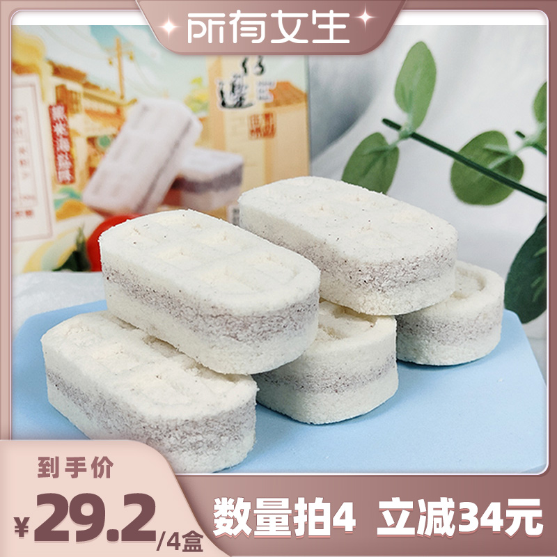 ׺ζ200g*1. Ůֱ䡿бʵʳͱ29.2Ԫ4(7.3Ԫ/)