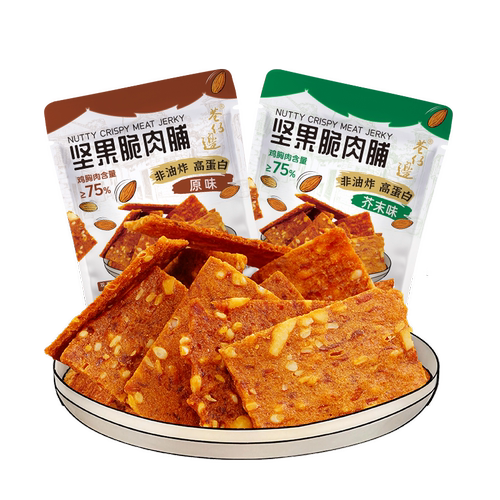 巷仔边坚果脆肉脯休闲零食
