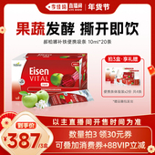 李佳琦直播间美妆节付定金 Huebner郝柏娜德国补铁口服液便携