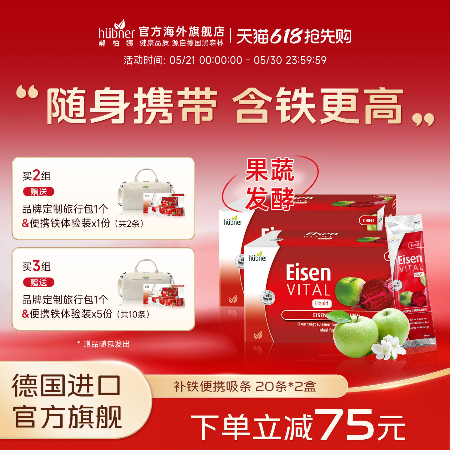 商品图