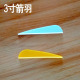 弓箭箭羽箭尾靶箭头外套内插箭支配件练习金属防爆环防打尾钉箭尾