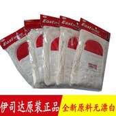 伊司达原装 护士平板拖把替换布配布平板拖把布木地板拖把头 正品