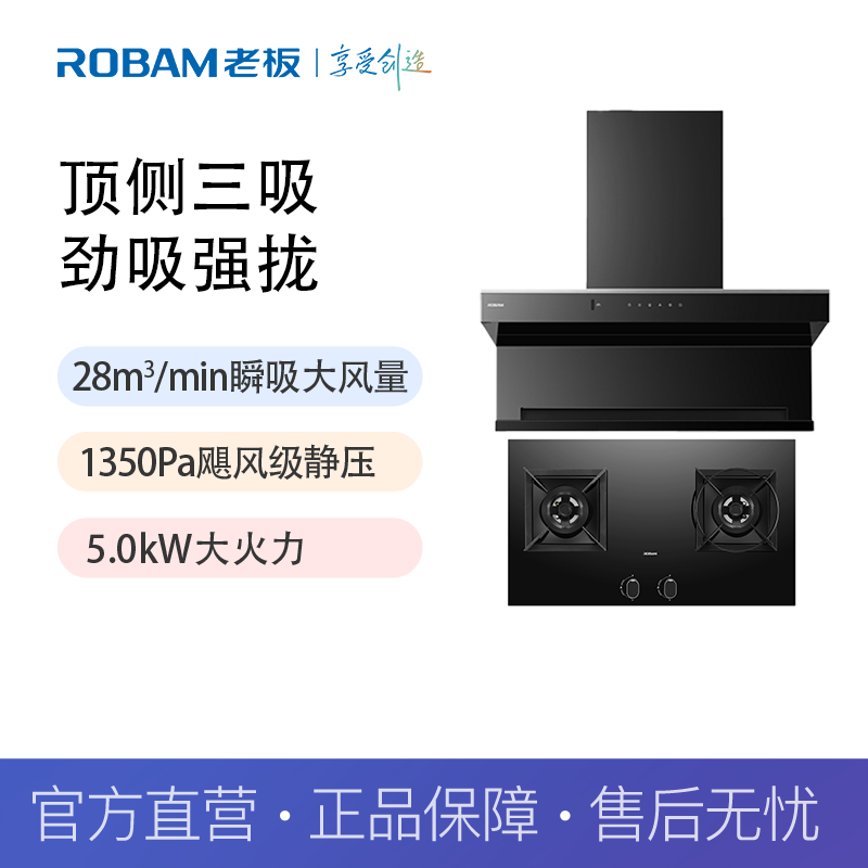 ɫ Ȼ ϰ壨RobamQ128һЧװ56K8S+9B5K38499Ԫ