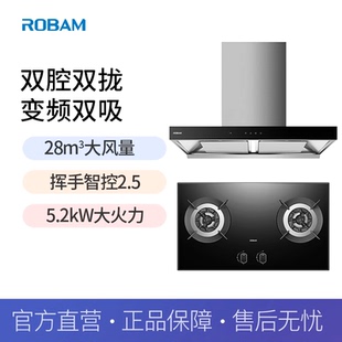 老板吸油烟机28大吸力灶具烟灶套装 9B1K1 83K15S