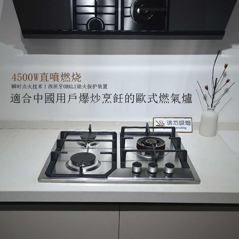 出租房小型燃气灶爆炒火耐用十年