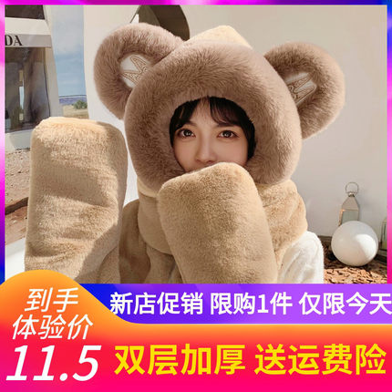 2025可爱毛绒小熊帽子女冬季保暖秋冬天围巾手套一体连帽围脖加厚