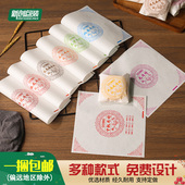 淋膜酥皮月饼纸定制纸包月饼苏式 防油月饼打包纸 手工点心糕点老式