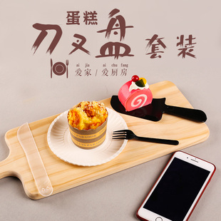 蛋糕餐具盘叉组合一次性塑料蛋糕叉碟套装生日蛋糕刀叉盘纸盘包邮