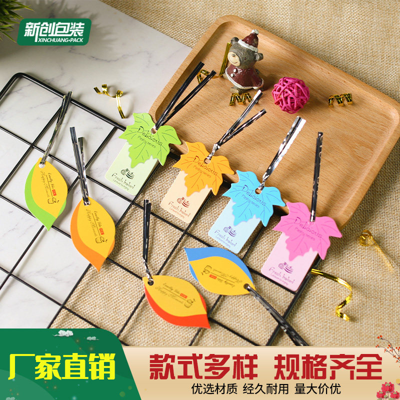 烘焙食品袋彩色扎丝面包包装袋金色封口铁丝扎丝糕点甜品吊牌扎丝