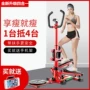 Stepper máy gia đình mini chạy bộ hình elip chạy bàn đạp máy nhỏ thiết bị thể dục câm chính hãng - Stepper / thiết bị tập thể dục vừa và nhỏ dụng cụ nhảy dây