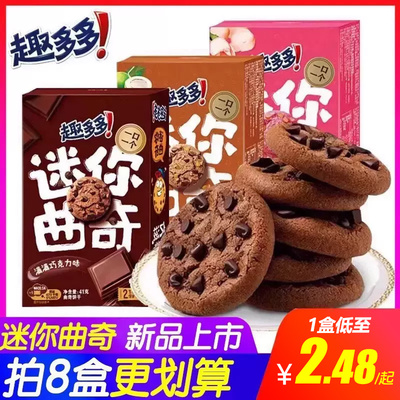 趣多多mini蛋仔派对联名款