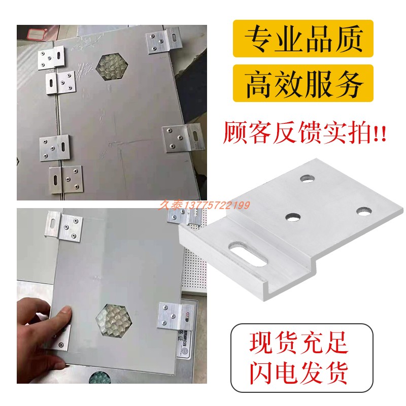 铝板窝蜂板蜂窝板干挂安装