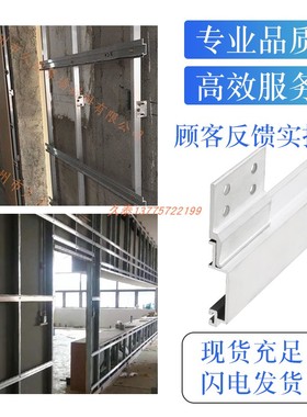 实木护墙板木饰面调节型安装扣件配件隐形铝合金挂条子母挂件卡扣