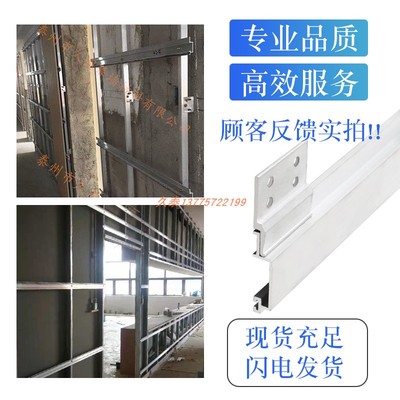 实木护墙板木饰面悬浮安装扣件