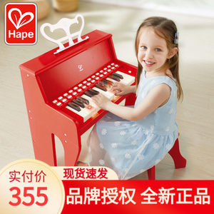 Hape25键多功能灯光教学电子琴