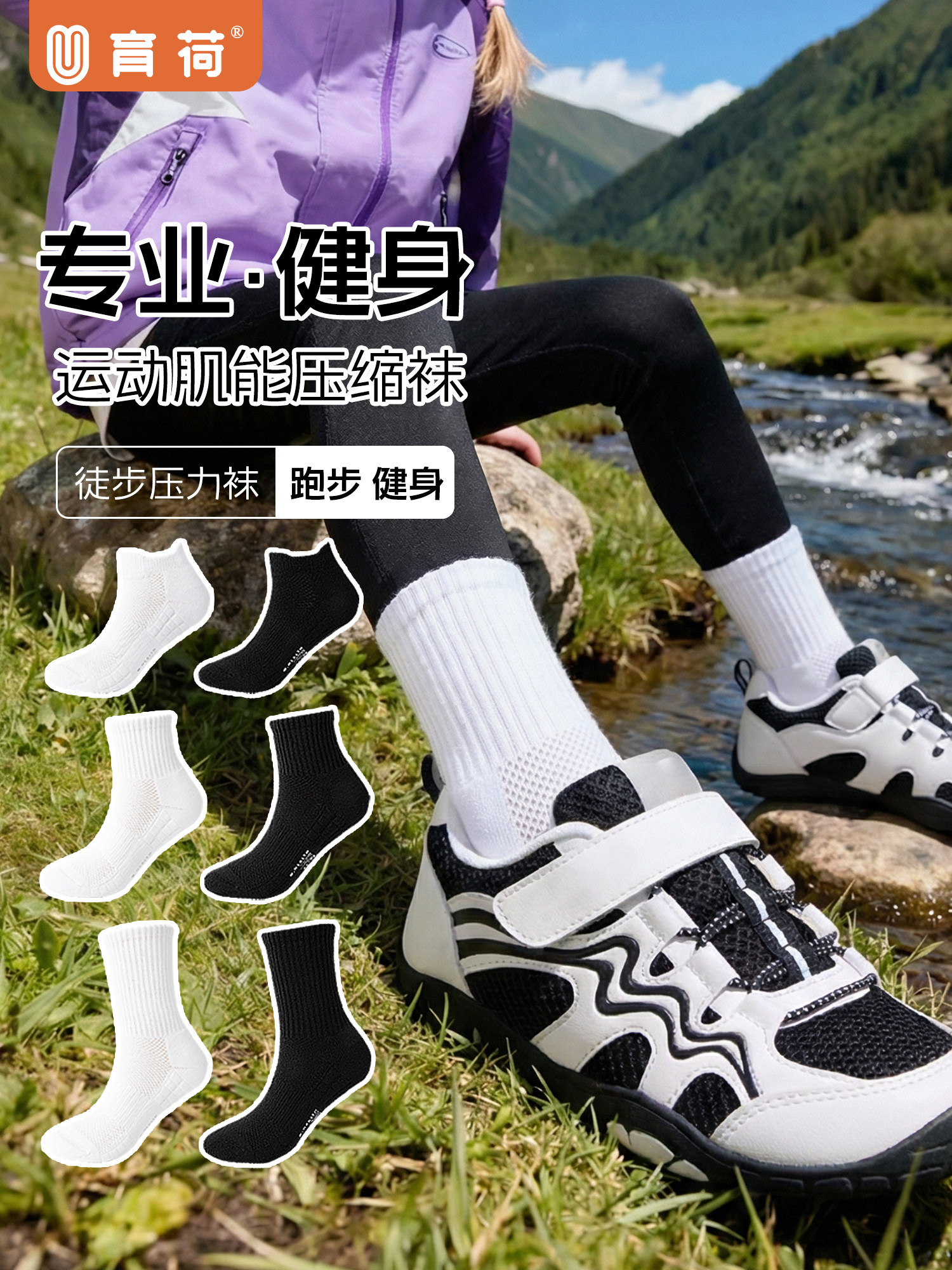 儿童专业运动袜白色学生袜男女童青少年跑步健身缓震毛巾底防滑袜