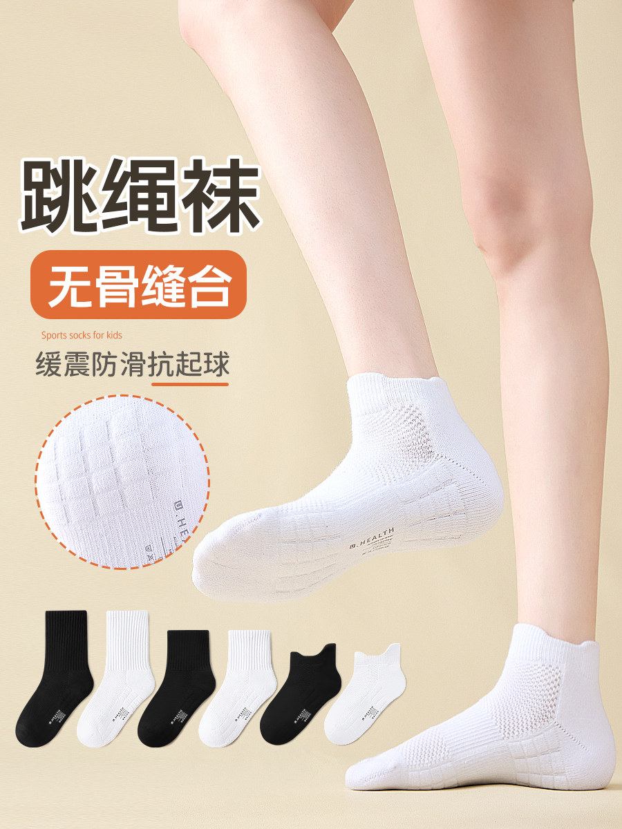 儿童袜子毛巾底缓震白色棉袜春秋男女童学生跑步运动透气吸汗童袜