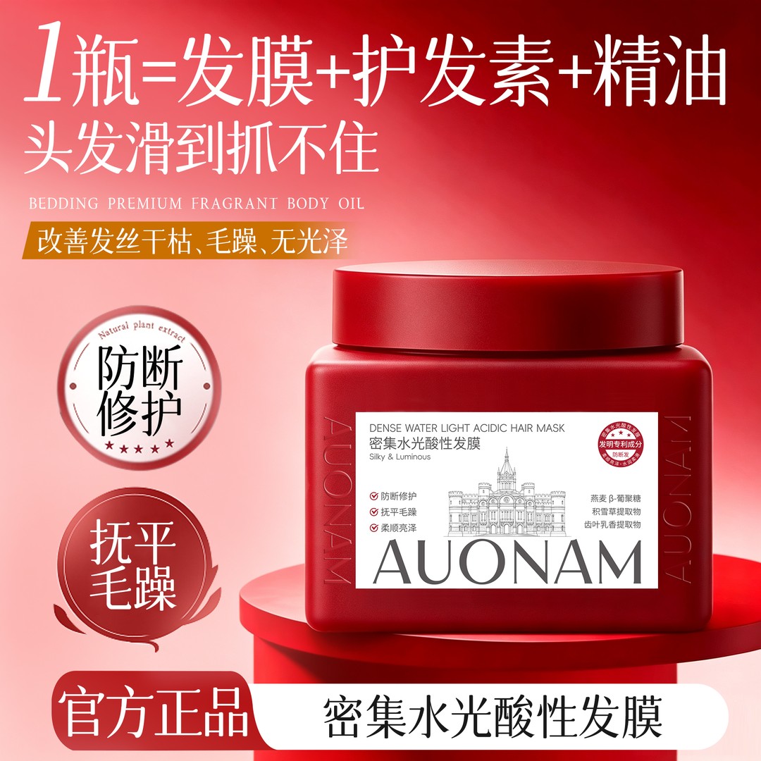 到手三大罐水光小红罐密集水光酸性发膜修复干燥正品保真500g